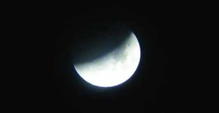 আংশিক চন্দ্রগ্রহণ আজ