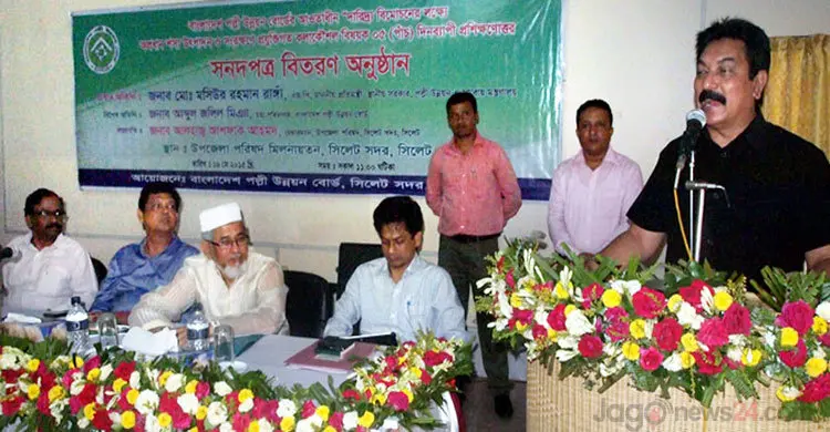দেশ এখন খাদ্যে স্বয়ংসম্পূর্ণ: রাঙ্গা