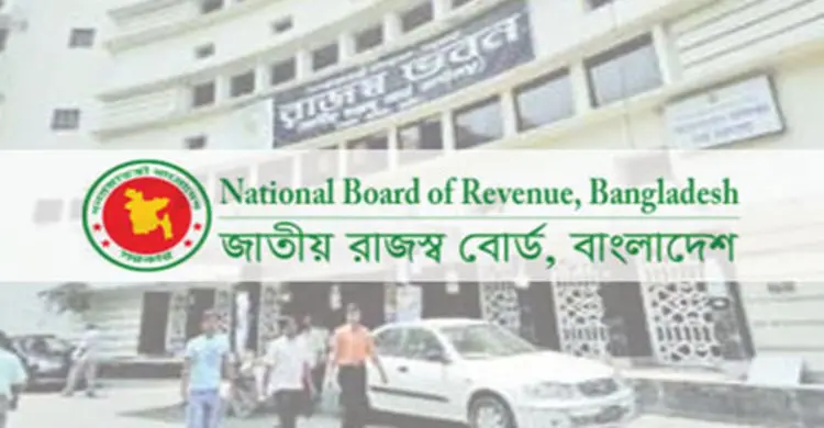 করের আওতায় আসছে শিক্ষাপ্রতিষ্ঠান