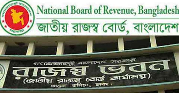 টিডিএস কার্যকরে উদ্যোগ নিচ্ছে এনবিআর