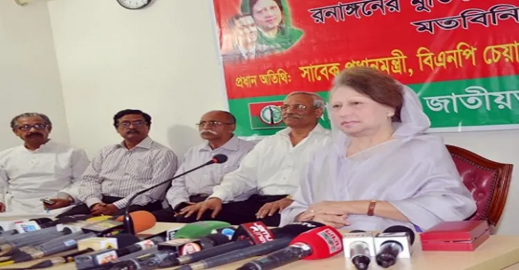 আ.লীগ জাতীয়তাবাদ চুরি করেছে: খালেদা জিয়া
