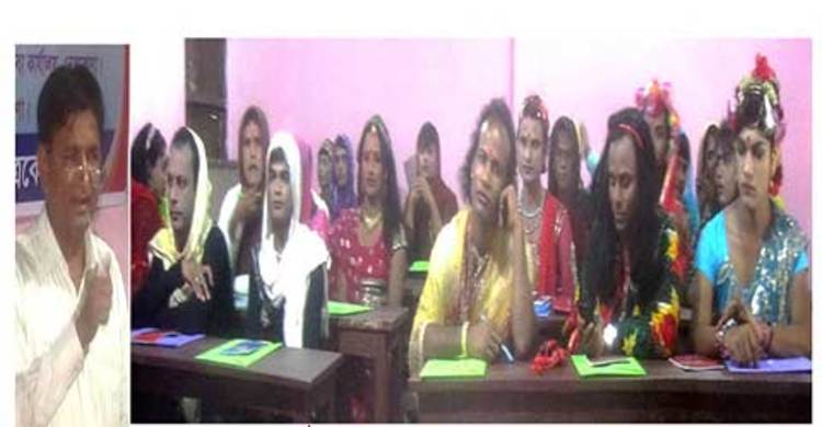  নেত্রকোনায় হিজড়াদের কম্পিউটার প্রশিক্ষণ শুরু