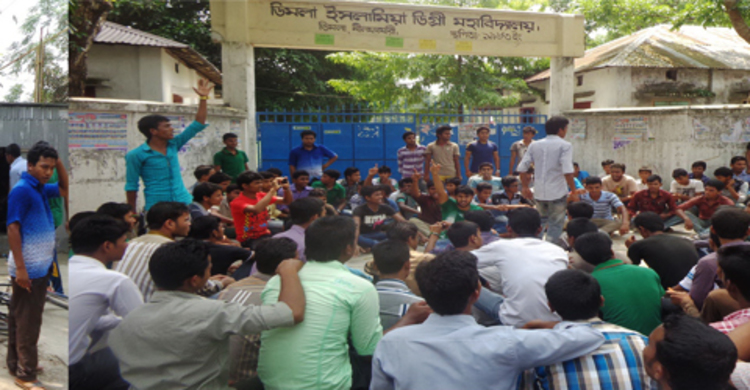 পরীক্ষাকেন্দ্র থেকে বের করার প্রতিবাদে সড়ক অবরোধ