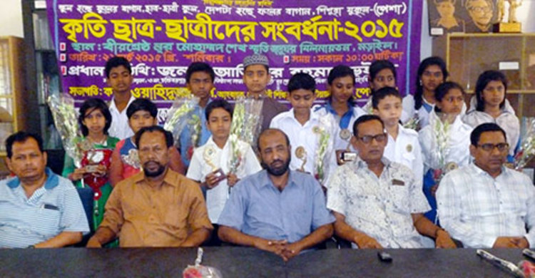 নড়াইলে কৃতি শিক্ষার্থীদের সংবর্ধনা প্রদান