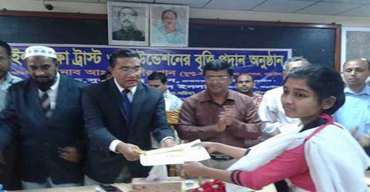 নড়াইল শিক্ষা ট্রাস্ট ও ফাউন্ডেশনের বৃত্তি প্রদান 