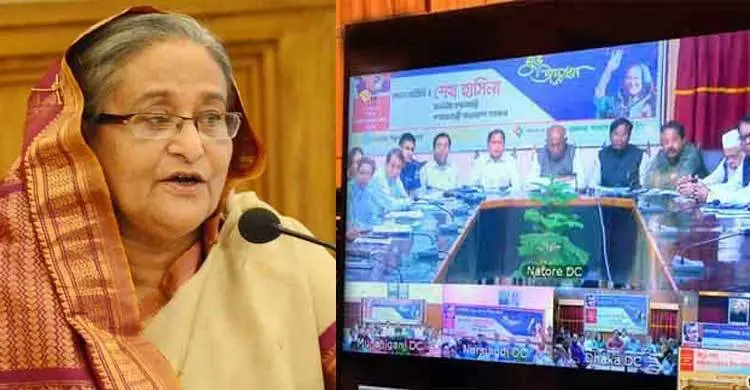 বেশি থাকলেই বেশি ব্যবহার সঠিক নয় : প্রধানমন্ত্রী