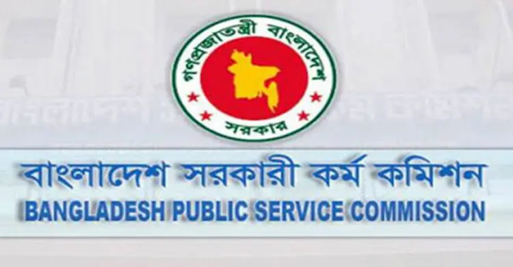 শিগগিরই ৩৬তম বিসিএসের বিজ্ঞপ্তি 