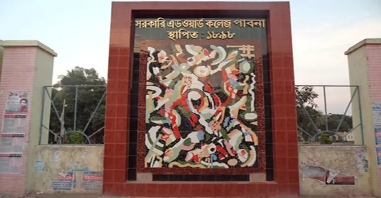 পাবনা সরকারি এডওয়ার্ড কলেজে বিক্ষোভ ভাঙচুর