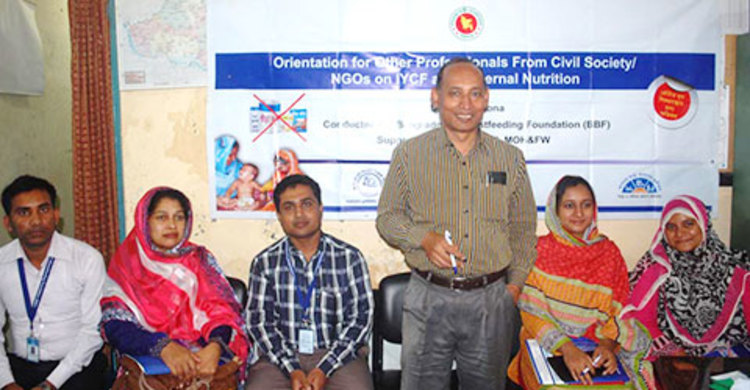 `মায়ের দুধের বিকল্প নেই` শীর্ষক কর্মশালা