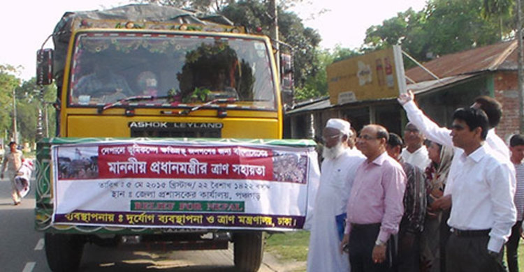 বাংলাবান্ধা দিয়ে প্রধানমন্ত্রীর ত্রাণ সহায়তা