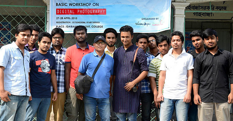 গাইবান্ধায় দুই দিনব্যাপী ফটোগ্রাফি কর্মশালা 