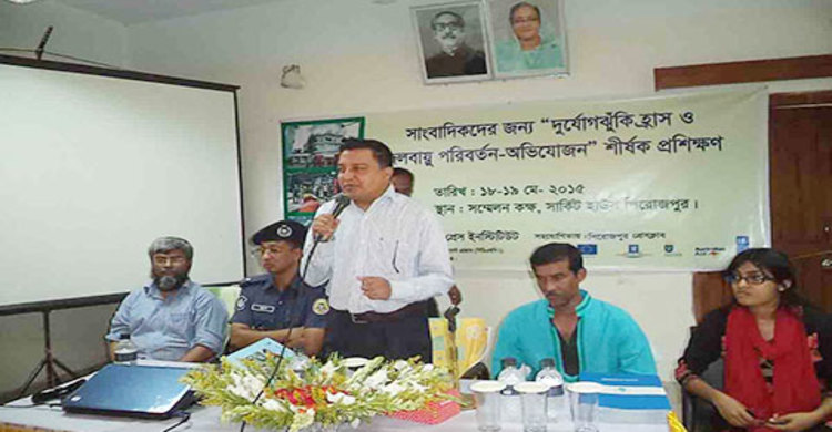 পিরোজপুরে পিআইবি`র প্রশিক্ষণ কর্মশালা