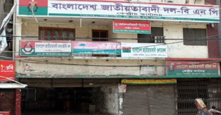 নয়াপল্টন কার্যালয়ে বিএনপি নেতারা