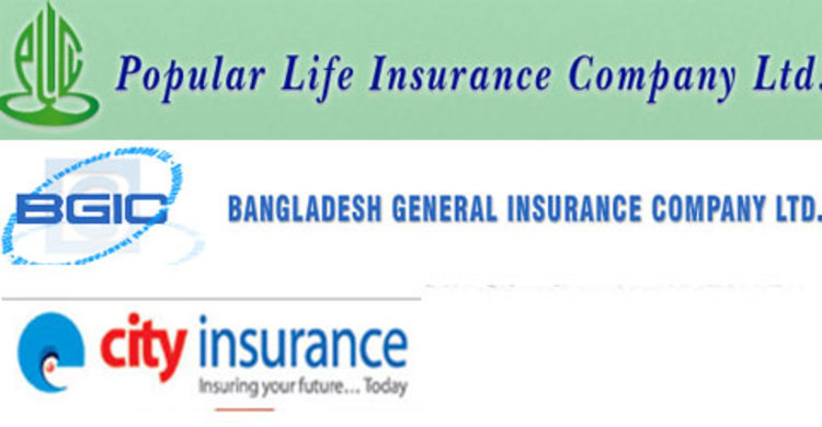 তিন বীমা প্রতিষ্ঠানের লভ্যাংশ ঘোষণা