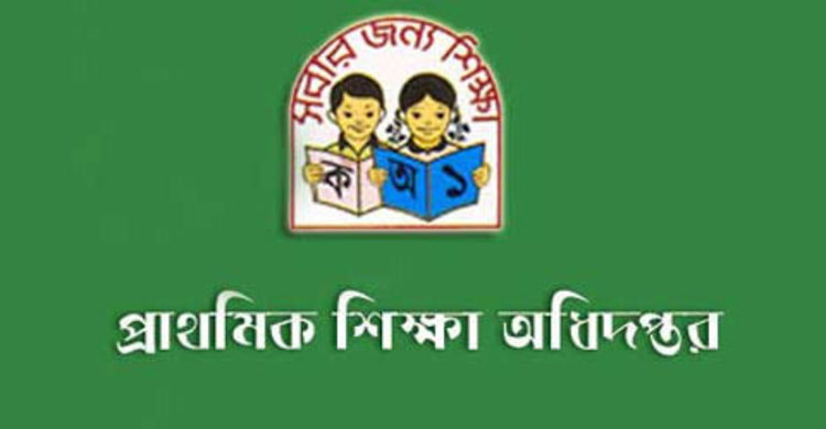 শিক্ষক নিয়োগ : প্রশ্ন ছাপা হবে পরীক্ষার দিন 