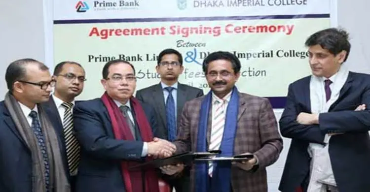 প্রাইম ব্যাংক ও ঢাকা ইমপিরিয়াল কলেজের মধ্যে চুক্তি
