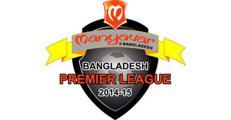 প্রিমিয়ার ফুটবল লিগ শুরু আজ 