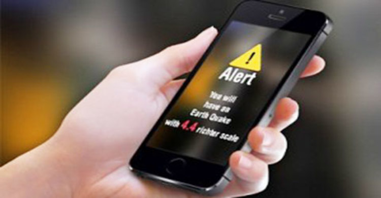 ভূমিকম্পের পূর্বাভাস দেবে স্মার্টফোন!