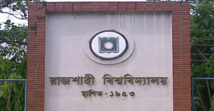 সাংবাদিকের বিরুদ্ধে মামলায় আন্দোলনের হুঁশিয়ারি 