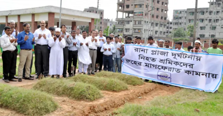 রানা প্লাজা ধস : নিহতদের কবর জিয়ারত করলো বিজিএমইএ