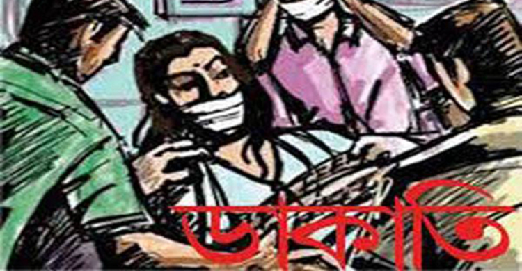 বরযাত্রীবাহী মাইক্রোবাসে ডাকাতি