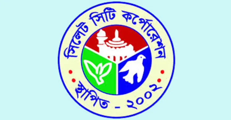 রোববার সিসিকের ৭নং ওয়ার্ডের উপ-নির্বাচন 