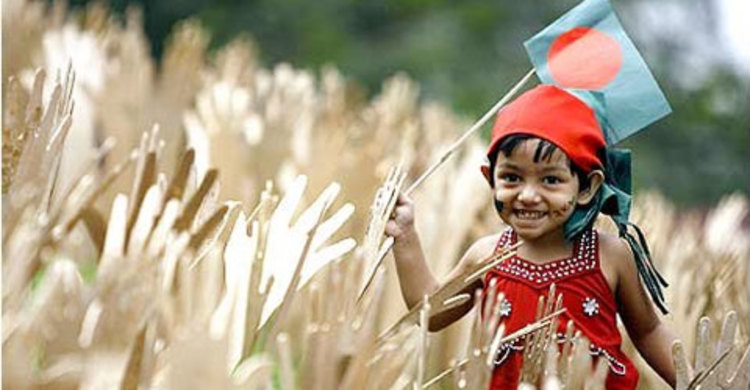 প্রজন্মের চেতনায় স্বাধীনতা 