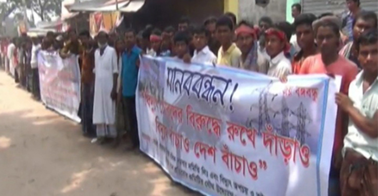 ব্যাটারিচালিত ইজিবাইক ও রিকশা বন্ধের দাবিতে মানববন্ধন