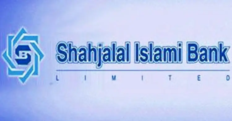 শাহজালালের পর্ষদ সভা রোববার