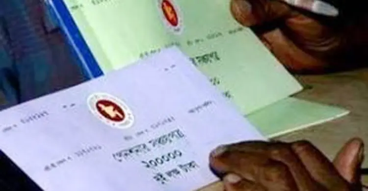 সঞ্চয়পত্র : সরকারের লক্ষ্যমাত্রার দ্বিগুণ বিক্রি