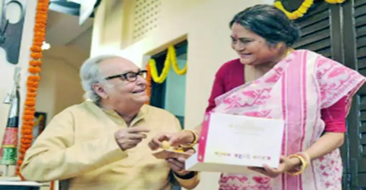 তিন দশক পর আবারও 