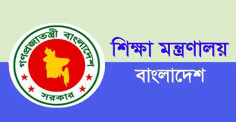 সাতদিন কমছে গ্রীষ্মের ছুটি