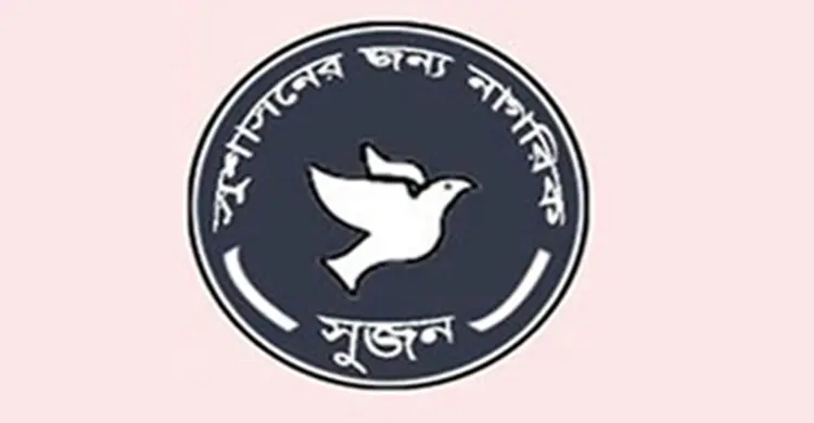 ঢাকা সিটির অধিকাংশ প্রার্থী অর্ধশিক্ষিত-ব্যবসায়ী