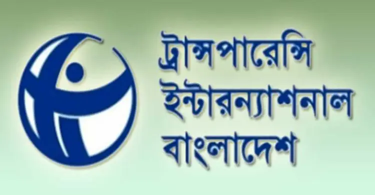  প্রতিবাদ সমাবেশে পুলিশের হামলা অমানবিক : টিআইবি