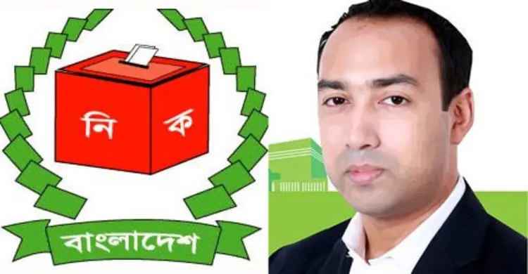 ইসিতে তাবিথের চিঠি