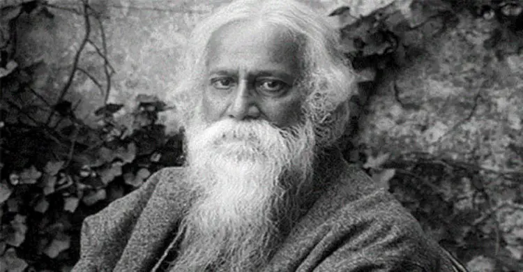 কবিগুরুর জন্মবার্ষিকী উদযাপন