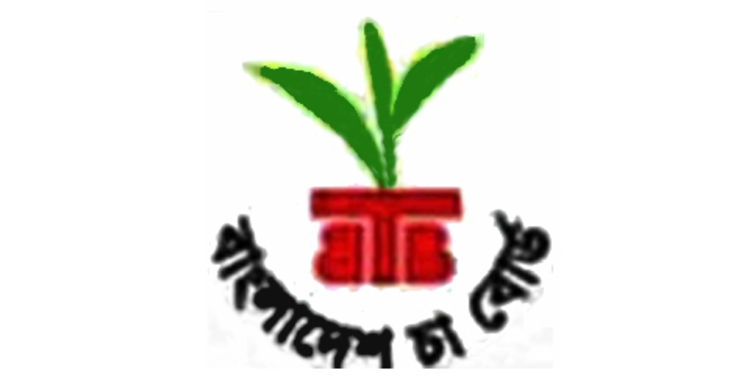 মেজর জেনারেল আজমল চা বোর্ডের নতুন চেয়ারম্যান