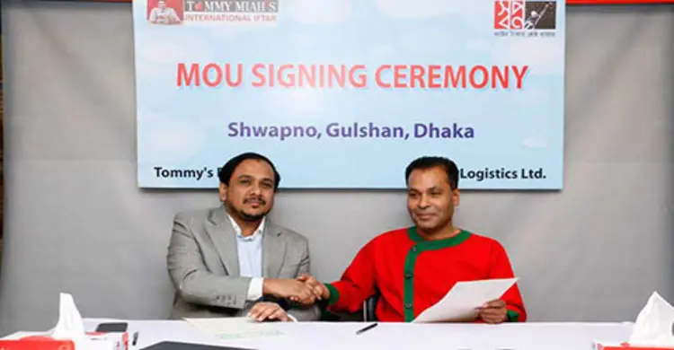 স্বপ্নতে পাওয়া যাবে টমি মিয়ার ইফতার