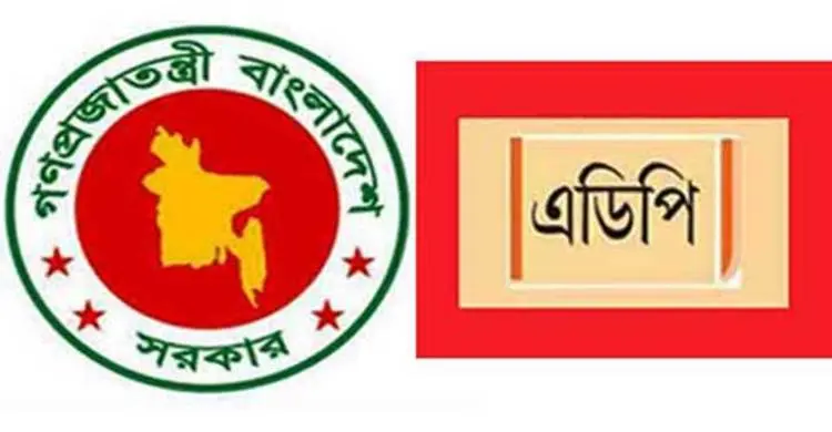 ৯৭ হাজার কোটি টাকার বড় এডিপি চূড়ান্ত