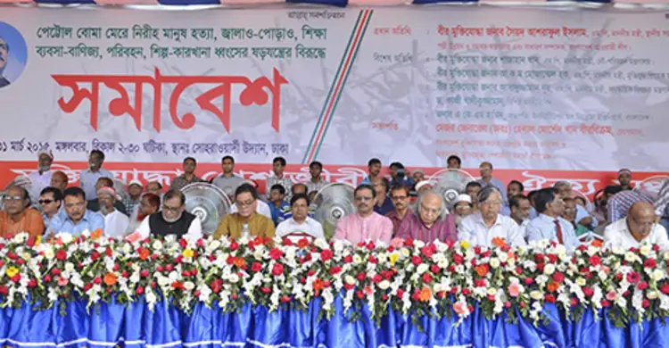 ঐক্যবদ্ধ থাকলে খালেদার ষড়যন্ত্র সফল হবে না : আশরাফ