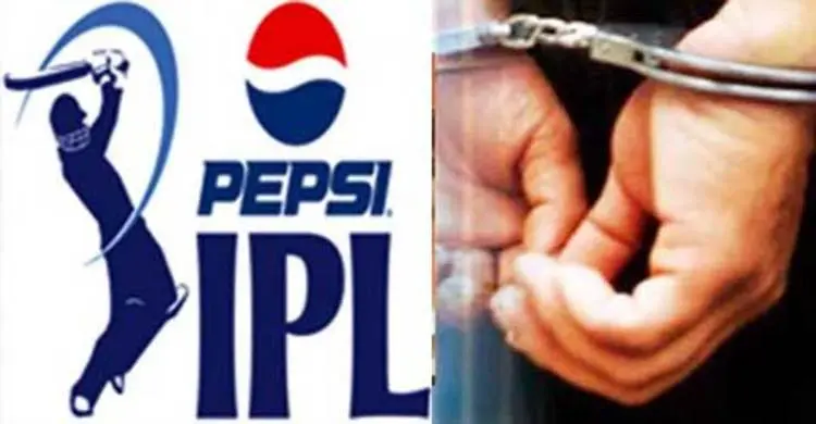 আইপিএল ম্যাচে বাজি ধরে পাকিস্তানে গ্রেফতার ৬