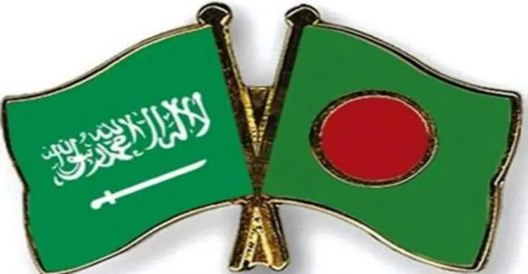 সৌদির কালো তালিকায় বাংলাদেশ