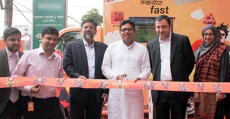 সাকিবের সঙ্গে গেম খেলার সুযোগ