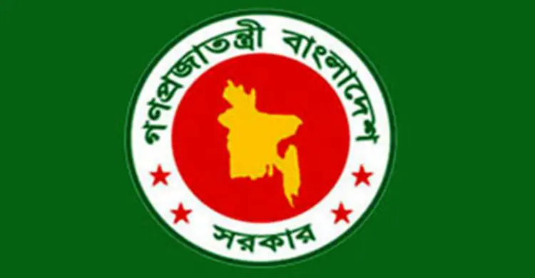 প্রশাসনে পদোন্নতি : অনুমোদন পেলে আজই আদেশ 