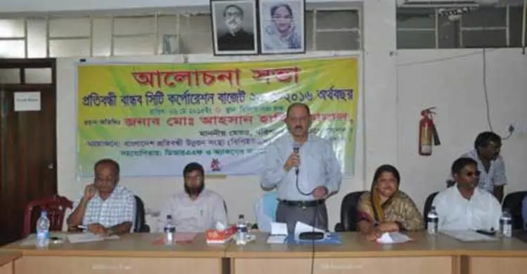 প্রতিবন্ধী বান্ধব হিসেবে বরিশাল নগরীকে গড়ে তোলার দাবি