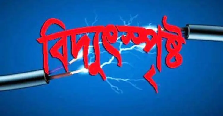 চানখারপুলে বিদ্যুৎস্পৃষ্টে গৃহবধুর মৃত্যু