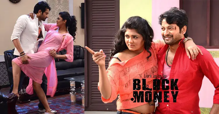 ব্ল্যাকমানি ছবির ভিডিও প্রকাশ (ভিডিও)