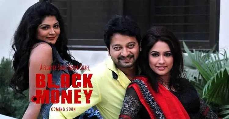 গান দিয়ে ব্ল্যাকমানির বাজিমাত! (ভিডিও)