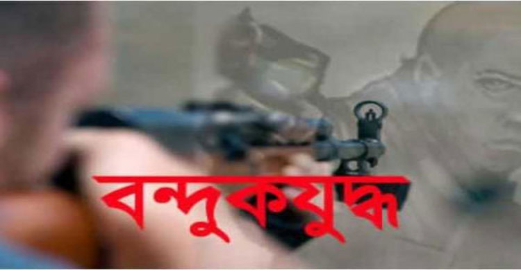 রাজধানীতে ‘বন্দুকযুদ্ধে’ নিহত ১