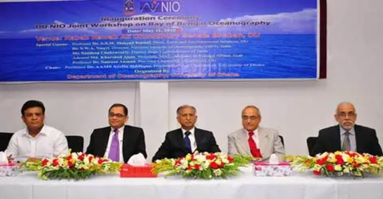 ঢাবিতে সমুদ্র বিজ্ঞান বিষয়ক ওয়ার্কশপ